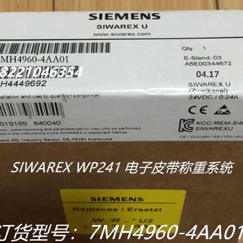 议价7MH4960-4AA01西门子SIWAREX WP241称重模块7MH49604AA01