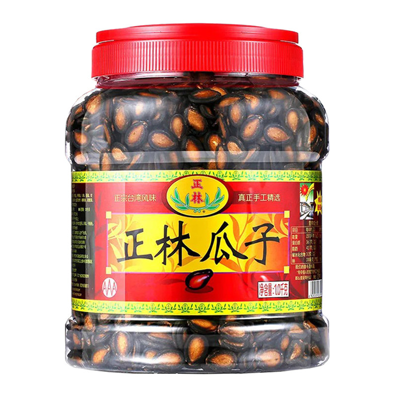 正林3a西瓜子正林西瓜子手选大片正品大桶袋装坚果炒货甘草味清仓