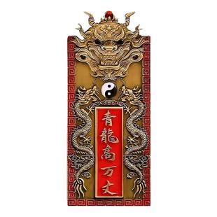 青龙高万丈挂件铜压制白虎邻居房子比自家高屋顶左低右高家用摆件