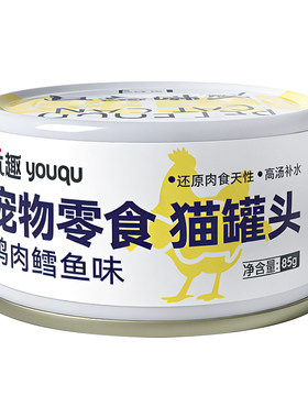 猫罐头醇香鸡肉鳕鱼优趣