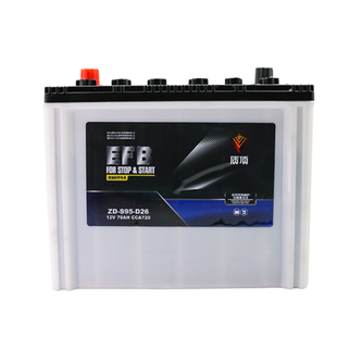 质顶  EFB启停蓄电池65安上门安装以旧换新ZD-S95-D26L