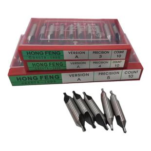 宏峰超硬A型中心钻1-6mm高速钢白钢定位钻头全磨制中心钻头2 3 4