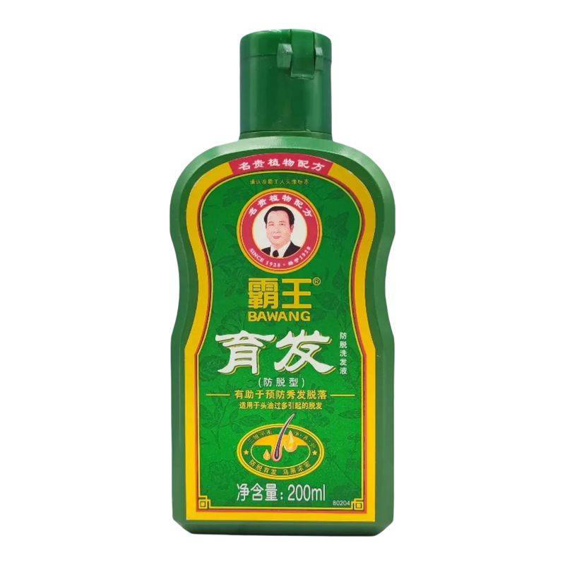 霸王防脱控油蓬松洗护套装