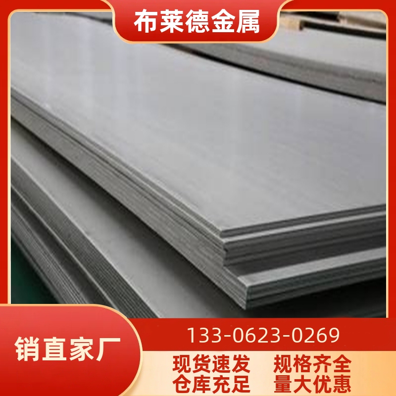 20crmn板材20CrMnti渗碳钢20crmo圆棒42CrMo20crmnti40CrNi钢