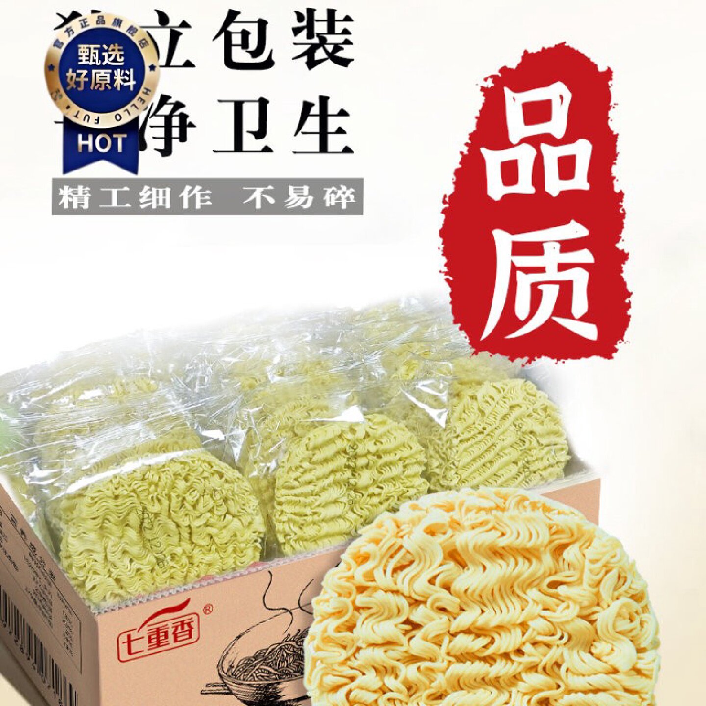 新日期整箱批发非油炸方便面面饼面块散装大碗面炒面麻辣烫鸡蛋面
