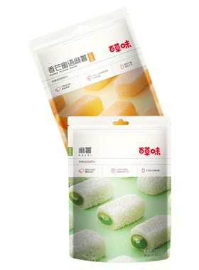 百草味抹茶麻薯210g袋装夹心麻薯零食糕点点心网红小吃糯米糍