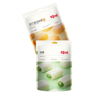 百草味夹心麻薯买4送4