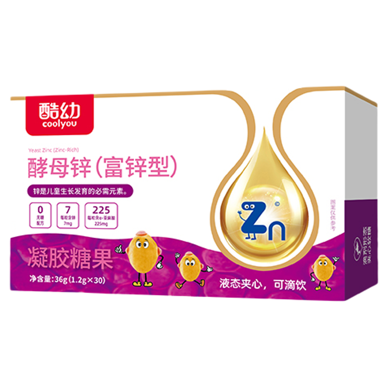 酷幼7mg高含量酵母锌维果蔬配方