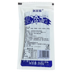 阿祝嫲韩式荞麦冷面200g*50袋抹茶面速食白面冷面东北朝鲜族冷面