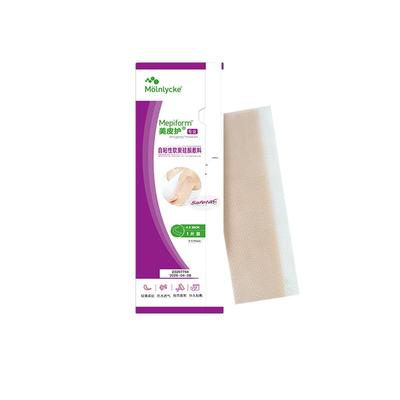 美皮护疤痕贴4*30剖腹产疤痕修复