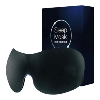 宜家依3D遮光眼罩睡眠专用