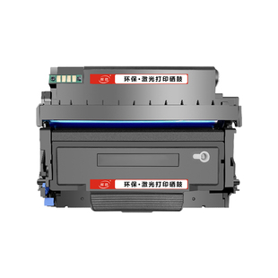 晖胜适用奔图m6700d硒鼓m7100dn/dw to400粉盒m6700dw P3010 P3320 P3300墨粉盒M7200 7300fdw打印机墨盒