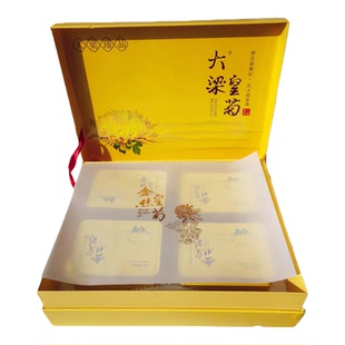 河南开封特产大梁皇菊大朵菊花一朵一杯礼盒装送礼菊花茶金丝皇菊