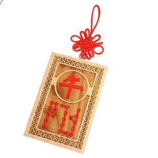 桃木五行彩绘挂件十二生肖天干地支牌12属相原木双面木雕挂饰挂牌
