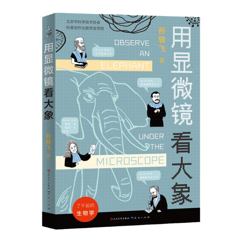 百班千人寒假推荐图书
