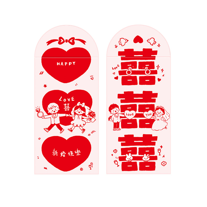 2026可爱结婚红包粉蝴蝶创意红包/利是封