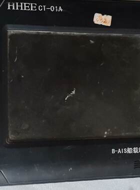 议价Haihua B-Ais Shipborne Terminal After Dismling The Ship