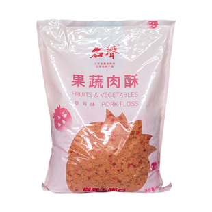 费氏草莓肉松小贝网红烘焙原料商用寿司面包蛋糕草莓味肉酥