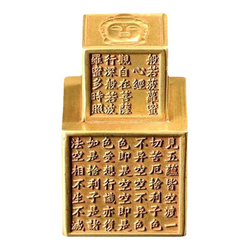 心经文房四宝摆件实心平安祝福