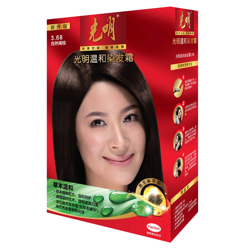 光明光明植物染发染发