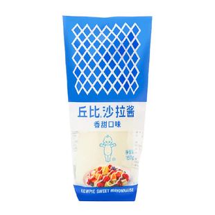 丘比香甜口味沙拉酱蛋黄口味酱水果蔬菜三明治挤压瓶酱料