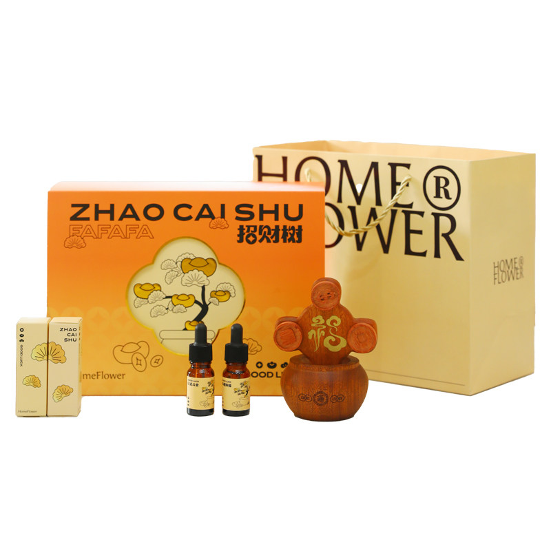 招财树扩香木香薰精油礼盒