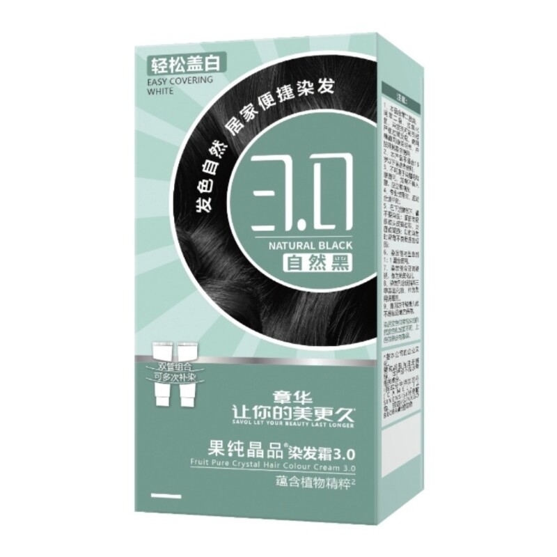 章华天峰染发焗油染发剂植物自然黑2025流行色自己在家染发不伤发