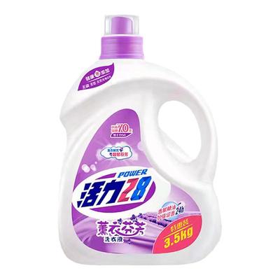 正品活力28除菌除螨洗衣液持久香