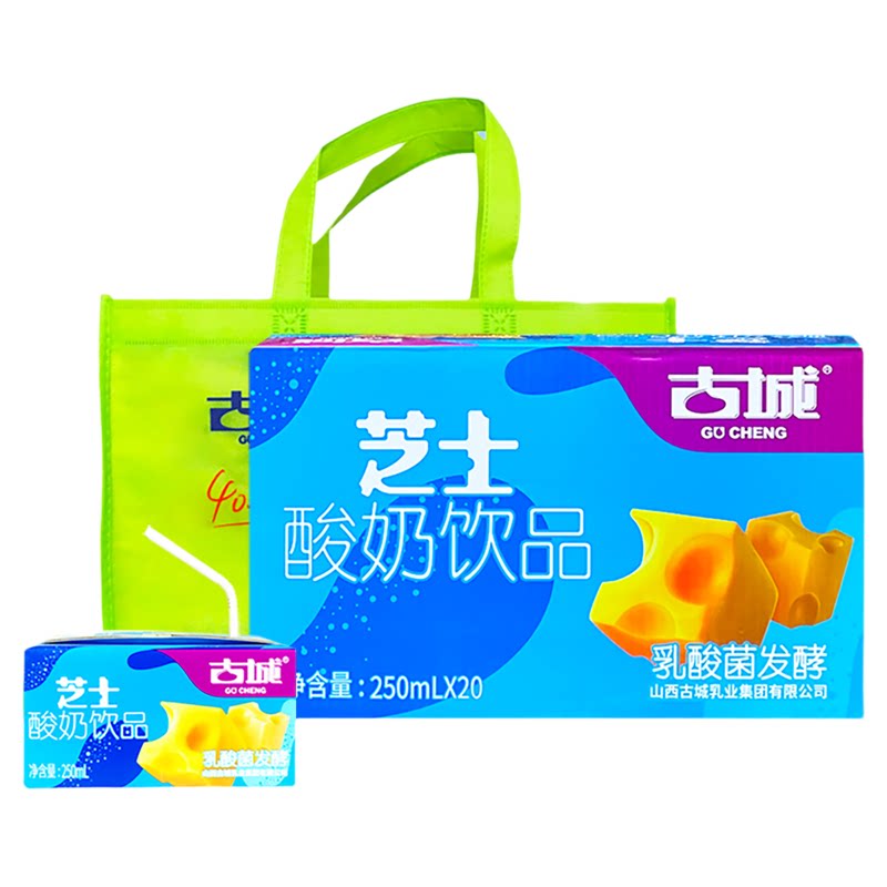 山西古城芝士酸牛奶饮品整箱20盒