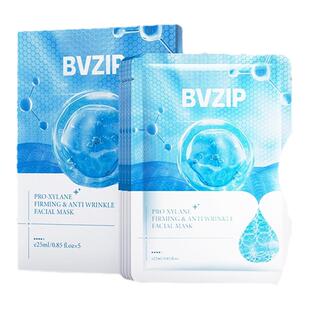 bvzip玻色因抗皱面膜补水保湿淡化细纹暗沉紧致亮白抗氧水润去黄