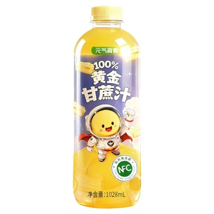 【官方正品】100%NFC甘蔗汁配料干净1028ml2大瓶新年果汁礼盒整箱