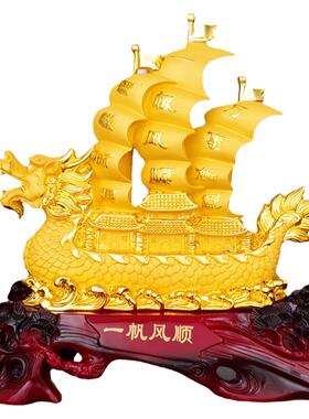 一帆风顺帆船龙船摆件领航舵家居客厅公司办公室店铺开业乔迁礼物