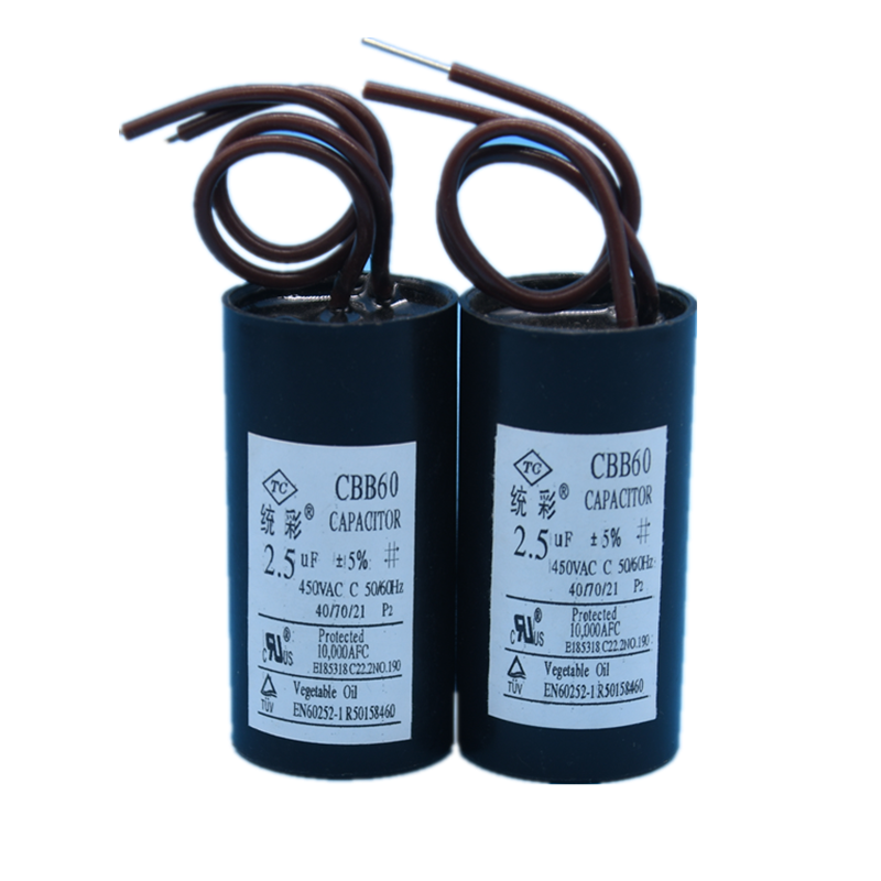 壁挂炉电动喷雾器增压水泵循环泵CBB60电容器450V2.5UF3UF3.5UF电