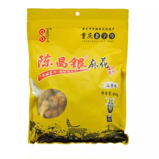 陈昌银麻花400gX5袋装重庆特产磁器口古镇陈麻花原味麻辣零食小吃