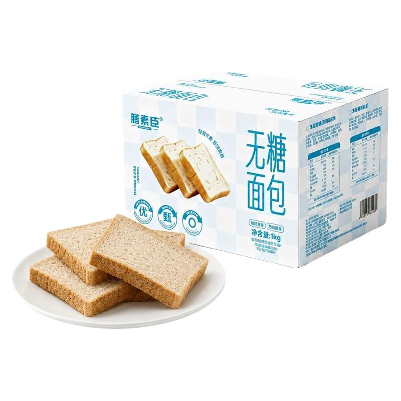 膳素臣无糖黑麦奇亚籽面包吐司片饱腹健身代早餐营养饱腹粗粮整箱