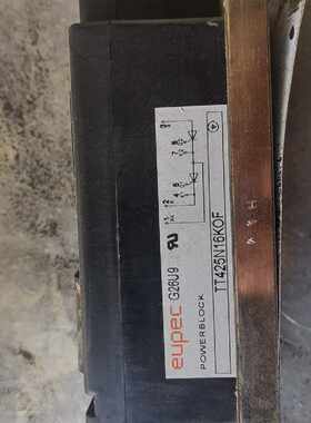 溢价-eupec/G26U9-TT425N16KOF模块 有18个