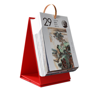 陆俨少黄宾虹水墨册页绘画山水风景花鸟近当现代国画大师日历台历