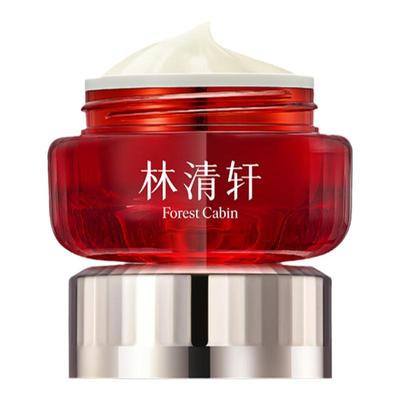 【于文文同款】林清轩红山茶面霜焕活淡纹紧致抗皱面霜补水保湿