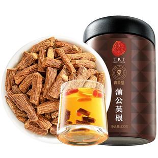 同仁堂品牌北京同仁堂蒲公英根茶300g正品炒干货婆婆丁苦丁茶