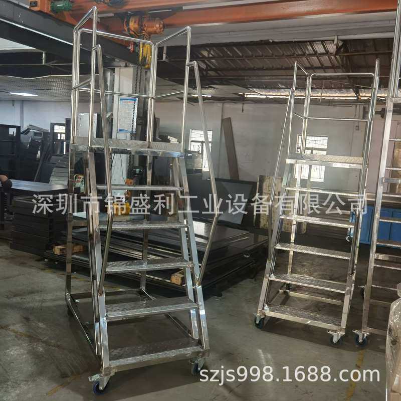 锦盛利201不锈钢登高取货理货梯移动踏步平台注塑机上料梯,搬运/仓储/物流设备,梯子,淘宝优惠券,粉丝福利购,淘宝优惠卷