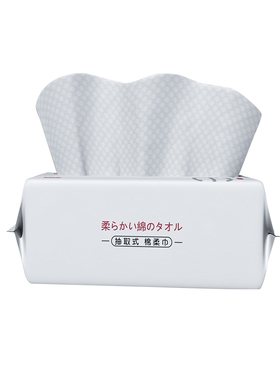 喷水象一次性干湿两用洗面巾纸