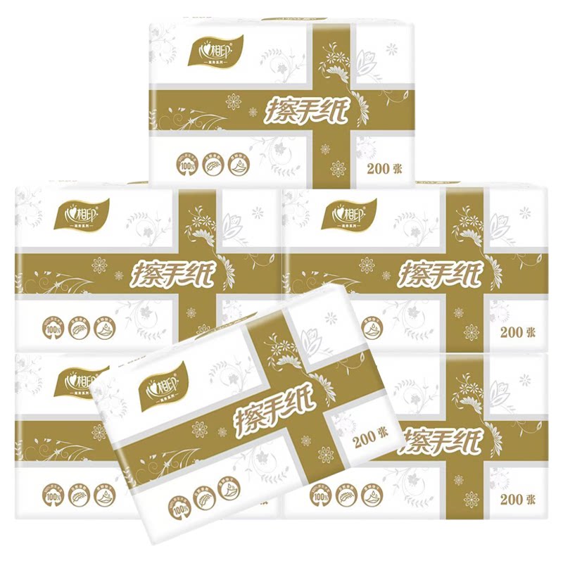 心相印擦手纸酒店卫生间用