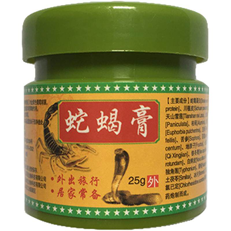 土苗郎蛇蝎膏止痒膏蚊虫叮咬