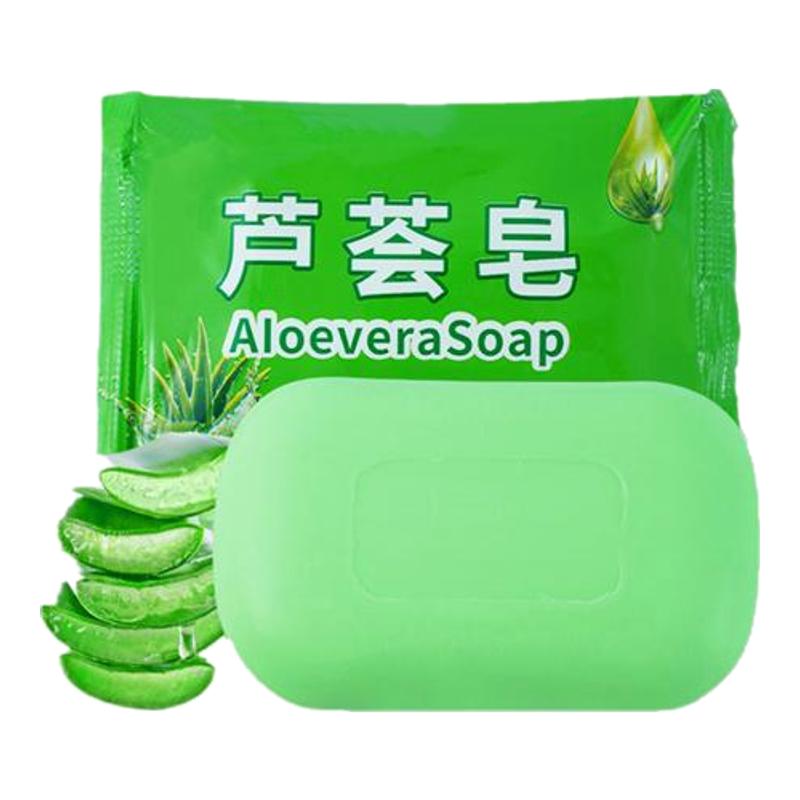 芦荟皂洗脸洗澡洗头沐浴洗手润肤肥皂控油清洁保湿洁面皂滋润香皂
