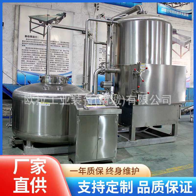 欧拉 鸡脖真空低温油炸设备 鸡翅尖真空油炸机 五花肉加工设备