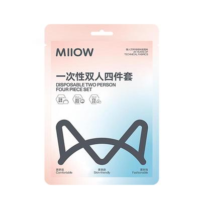 100%棉假一赔十】一次性四件套