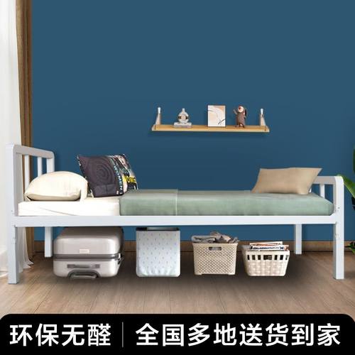 厂家批发钢制单人床单层床可选配床垫靠背床加厚宿舍床家用单人床