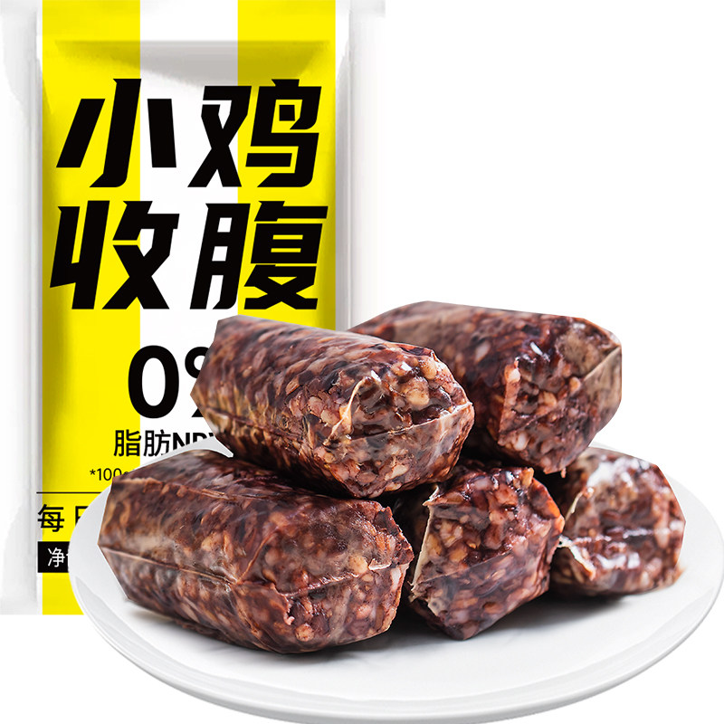 小鸡收腹每日糙米卷健身代餐