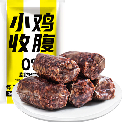 小鸡收腹每日糙米卷健身代餐