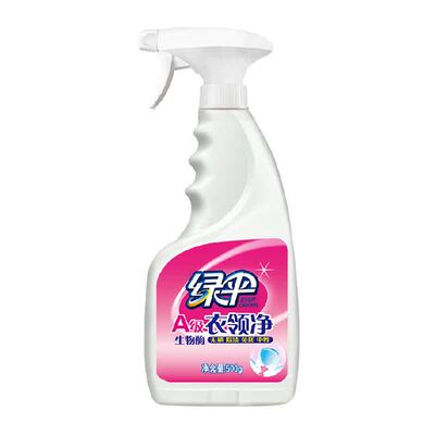 绿伞衣领净一喷去污温和护衣